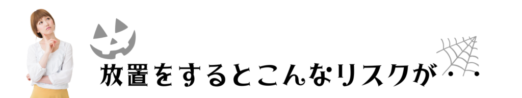 巻き爪リスク